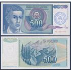 Босния и Герцеговина, 500 динар 1990 (1992) г., P-1b (надпечатка 1992г. на банкнотах Югославии), VF+
