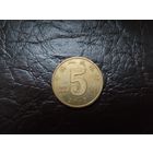 5 джао Китай.