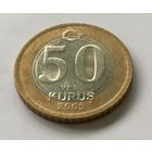 50 куруш 2005