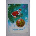 Зарубин В., С Новым годом! 1983, 1984, чистая, ДМПК.