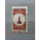 Продажа коллекции с 1 рубля! Почтовые марки СССР