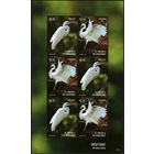 2015 Сент-Винсент-Гренадины 7581-7582KL Птицы - Большая белая цапля 17,00 евро