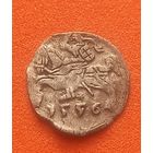 Денарий 1556 г., с 1 рубля, без мц