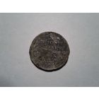 20 копеек 1914 ВС с 1 копейки!