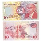 Лесото 10 малоти образца 1990 года UNC p11
