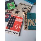Футбол СССР. /82