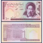 Иран, 100 риалов 1985 - 2005 г., P-140g, UNC