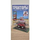 Т-30. Тракторы: история, люди, машины