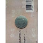 20 копеек 1868 года