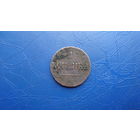 1 копейка 1838 см                                                                                                                      (4584)