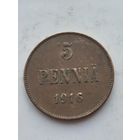 5 пенни 1916 года для Финляндии (Николай II). Монета не чищена. 45343