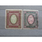 Продажа коллекции с 1 рубля! Почтовые марки Российской империи, выпуск 27