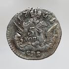 5 копеек 1758 СПБ не частая состояние aUNC более 40 лотов с 1 рубля