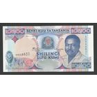 Танзания 10000 шиллингов 1995 года. Тип P-29. Состояние UNC!