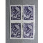 Продажа коллекции с 1 рубля! Чистые почтовые марки СССР в коллекционном**состоянии.