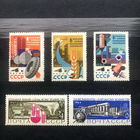 Большая химия - народному хозяйству