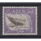 Аден / Aden 1954** Корабль, Королевский визит (Mi 61)