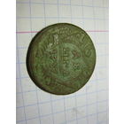 Деньга 1737 с рубля смотри другие лоты