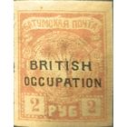 Батум. Стандартный выпуск. Алоэ