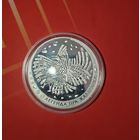 Беларусь 20 рублей 2009 года. Легенда про Жаворонка. Ag 925