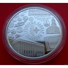 ТОРГ! 20 рублей История банков Беларуси! Шестеренка! Серебро   Золото! 2023! ВОЗМОЖЕН ОБМЕН!