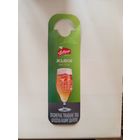 Беларусь Оливария этикетка на пиво