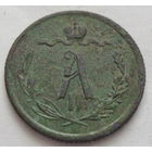 1/2 копейки 1876