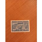 1922 Советская Россия Мих. 179х чистая клей наклейка (2-6)