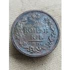 Распродажа - 2 копейки 1813г.,(ЕМ-НМ),РИ,АЛЕКСАНДР 1