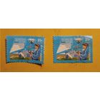 Россия-2024, 3330. Национальные проекты России. Беспилотные авиационные системы. гаш