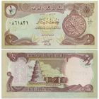 Ирак. 1/2 динара (образца 1993 года, P78a, UNC)