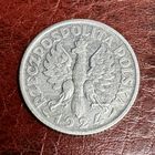 Польша 1 злотый 1924 г. Рог и факел