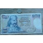 Werty71 Греция 5000 драхм 1984 банкнота Большой формат