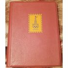 Альбом для марок СССР с олимпийской символикой на 10 листов