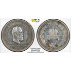 РИ. 1 рубль 1883 Коронация Александра. PCGS Au det.