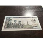 Лаос 1000 кип образца 1995 года AUNC p32c