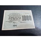 1000 рублей 1919 АВ-004 кассир Жихарев, водяной знак "1000" вертикально сверху-вниз, Пензенская фабрика ГОЗНАК