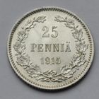 Финляндия, 25 пенни 1915 г.