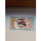 Лотерейный билет ДВЛ (Мин. спорта и туризма РБ) Туристическая тираж 3