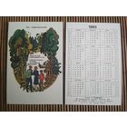 Карманный календарик.1985 год. Природа