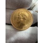 10 рублей 1902 года АР Николай2