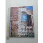 Архитектура и строительство - 10