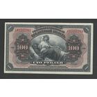 Россия Дальний Восток 100 рублей 1918 года. С надпечаткой. Тип Р-S1197. Состояние aUNC