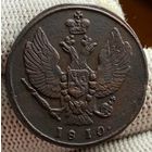 2 копейки 1810 КМ! Тетерев! Петров 0,5 руб! Состояние AU! Торг!