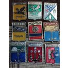 Гербы городов. Сборный лот (5).