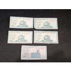 Талоны на проезд г. Минск #1