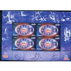 Беларусь 2008. С Новым годом. Малый лист