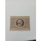 ХАЙДЕ 1 марка 1921 год