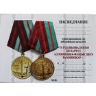 Бланк удостоверения оригинал к юбил. медали 75 лет Освобождение