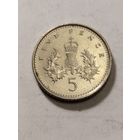 Великобритания 5 пенсов 1994